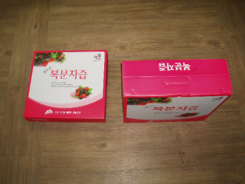 고창산속골복분자영농조합 이미지