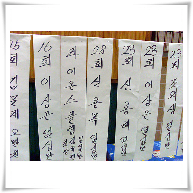 외동중학교 이미지