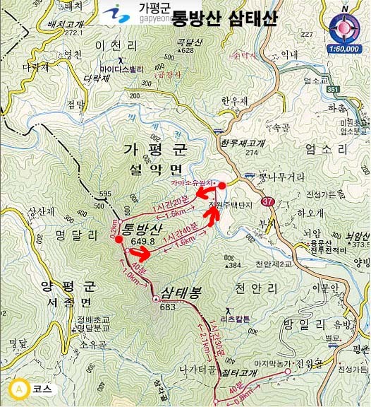 삼우고속관광 이미지