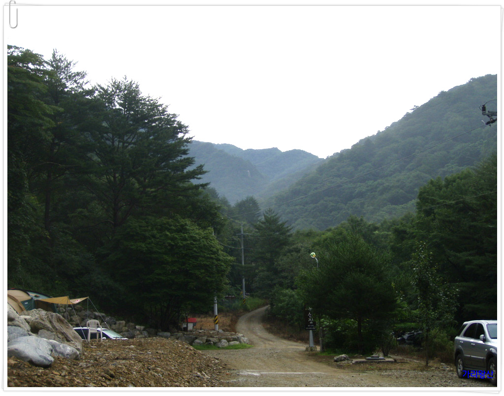 약수산장 이미지