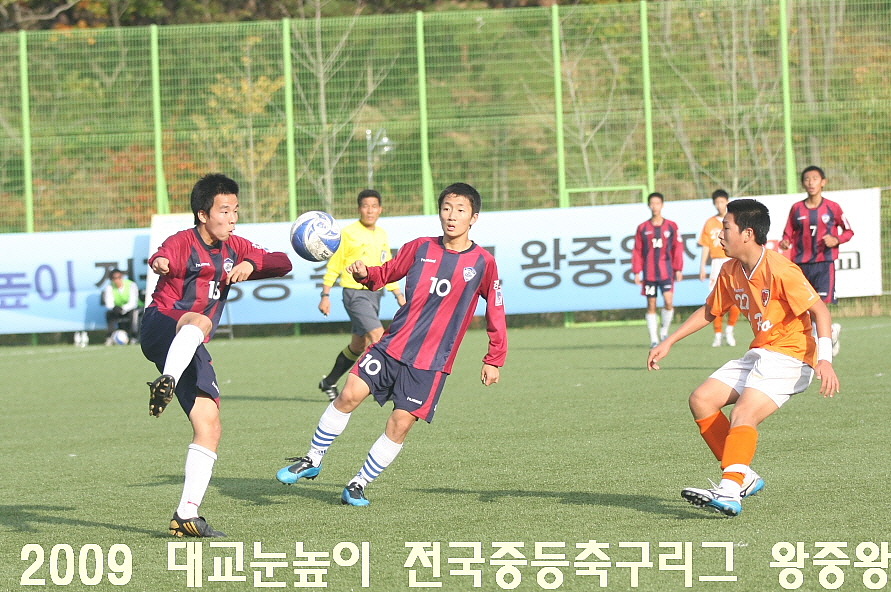 구로중학교 이미지