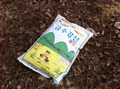 한빛농장 이미지