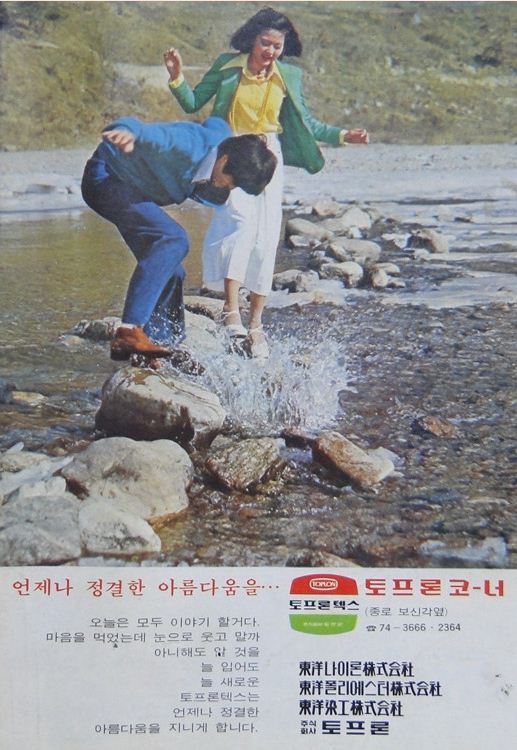 토프론 이미지