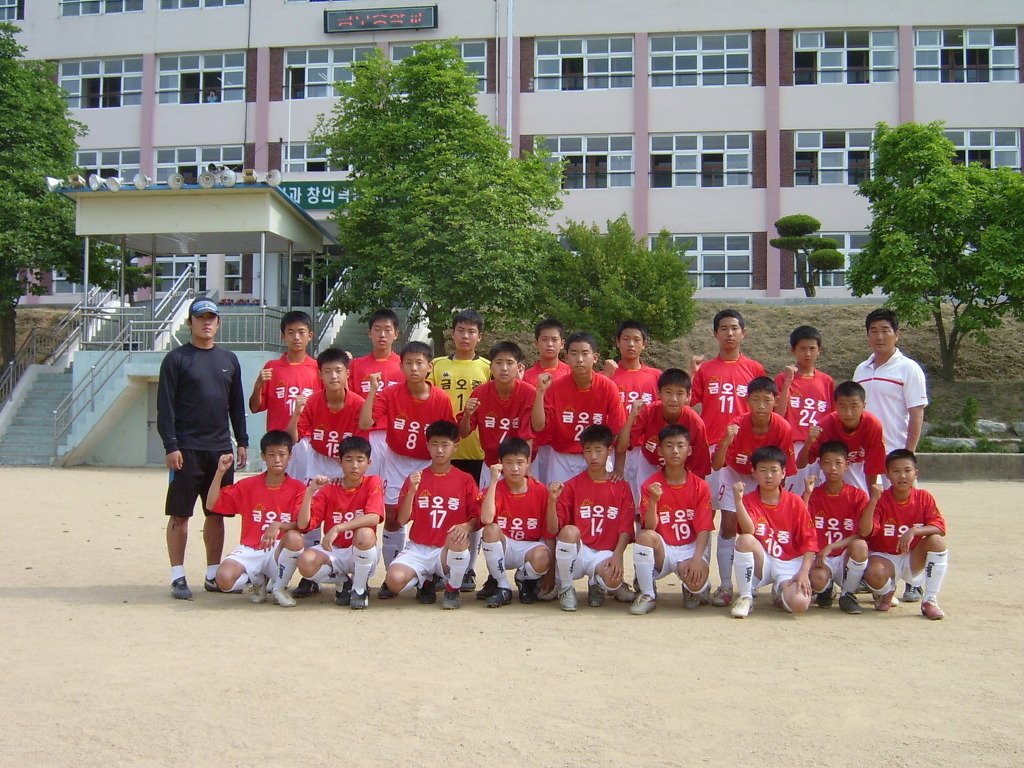 금오중학교 이미지