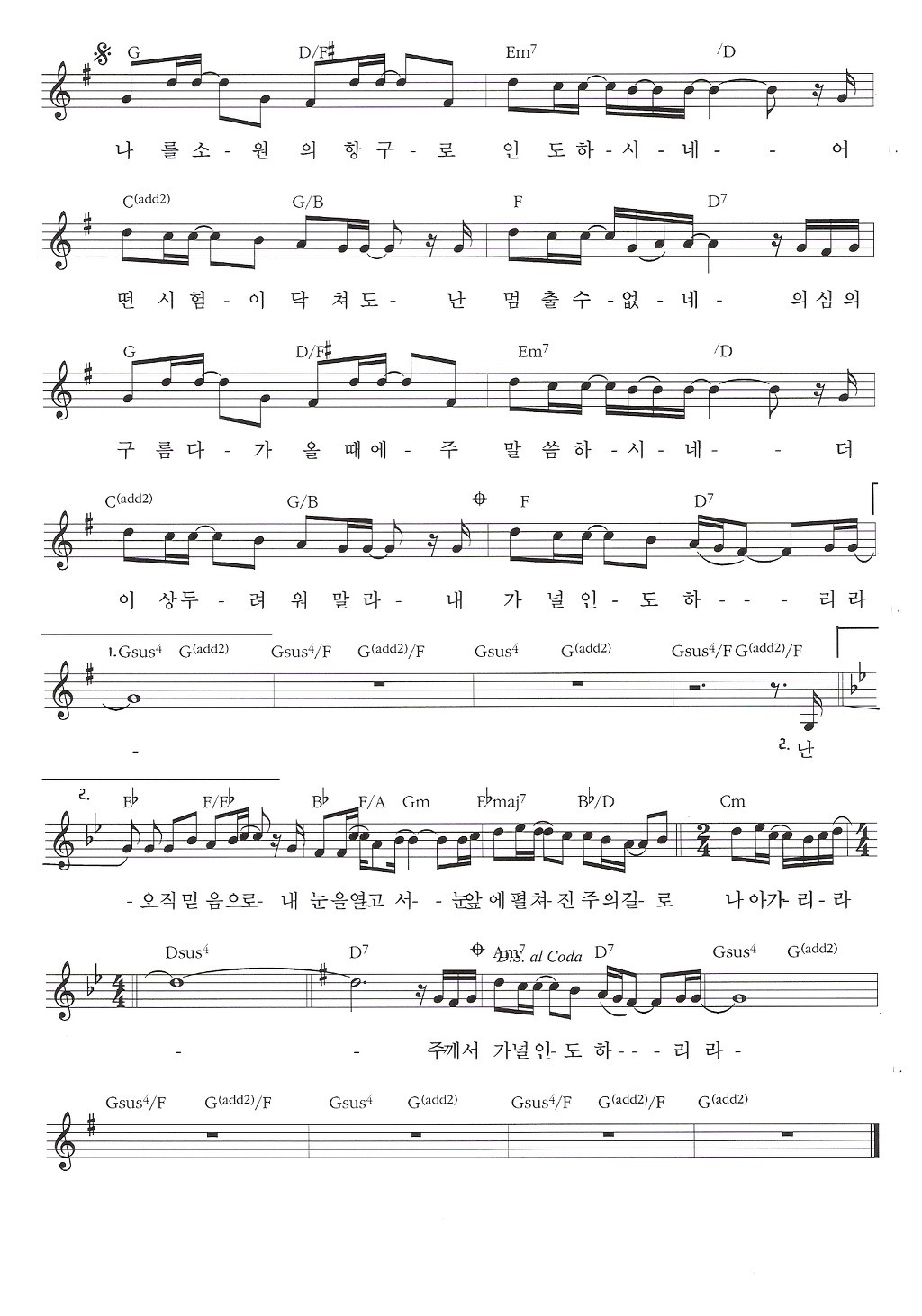 소원의항구 이미지