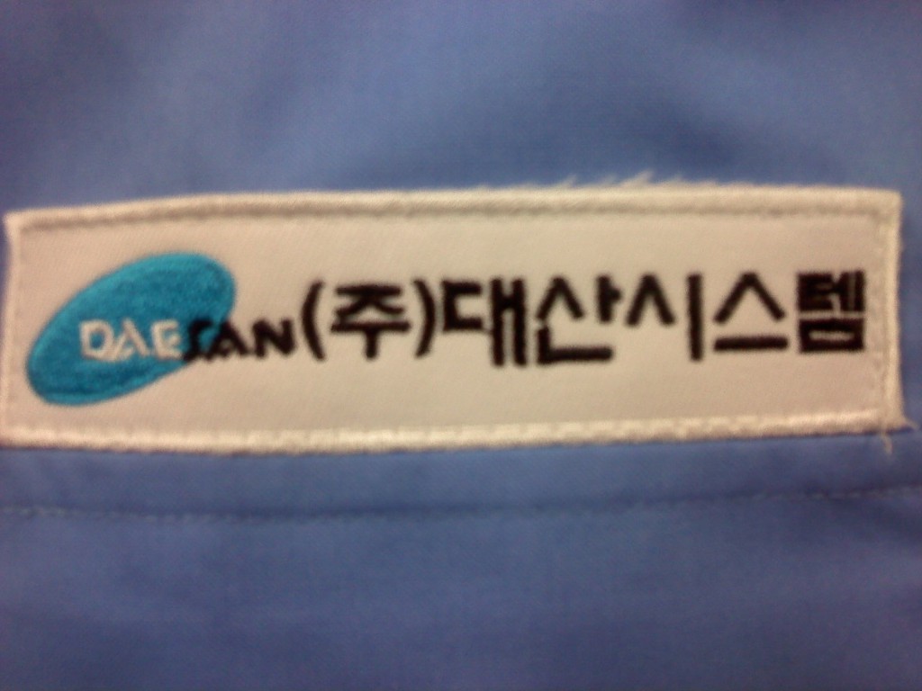 (주)대산시스템 이미지