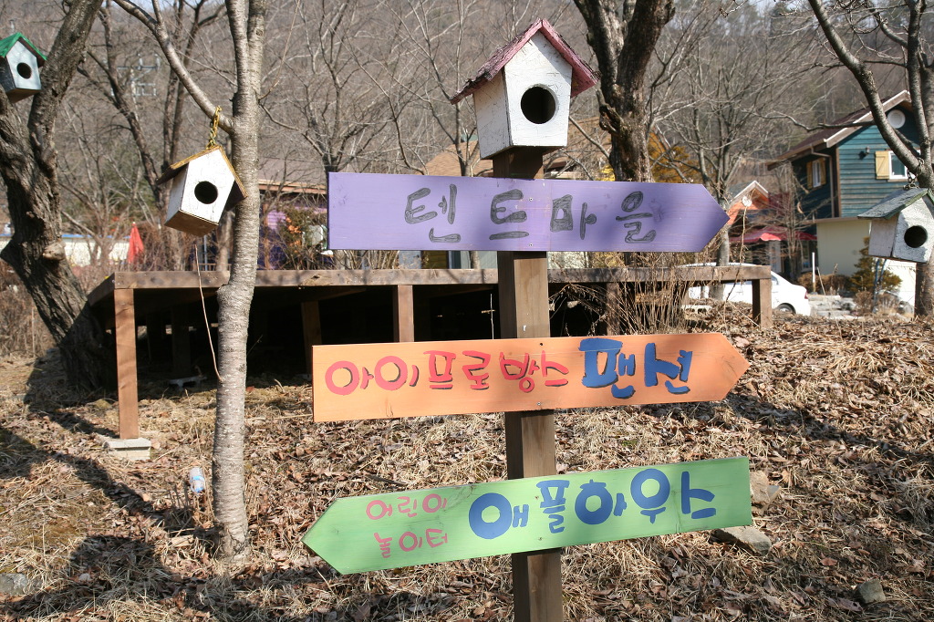 아이프로방스 이미지
