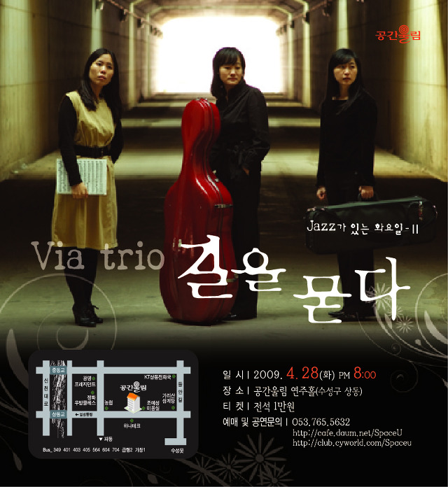 공간길1 이미지