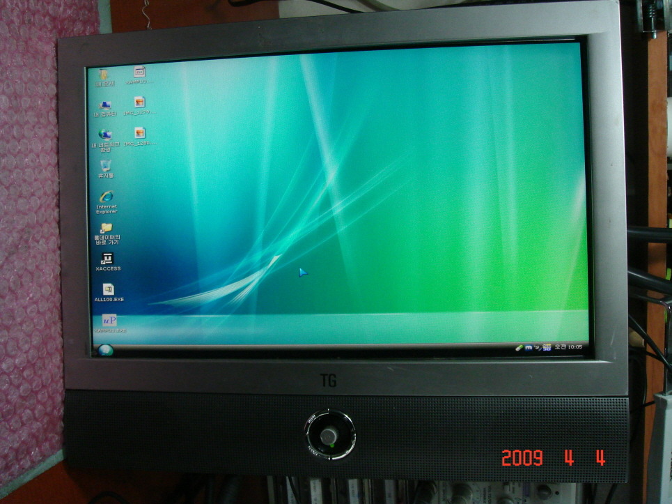굿모닝LCD 이미지