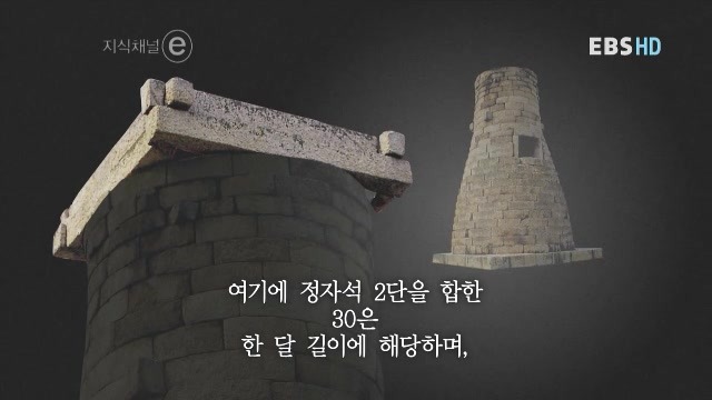 신라첨성대 이미지