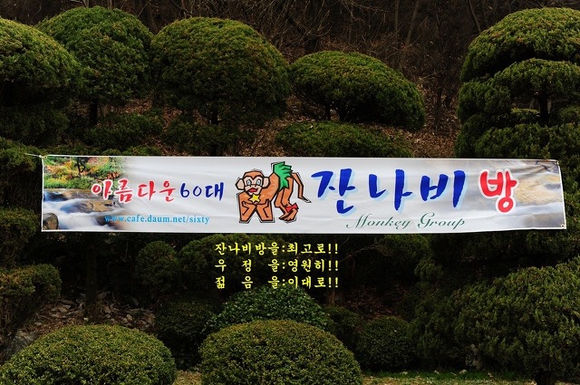 천일가든 이미지