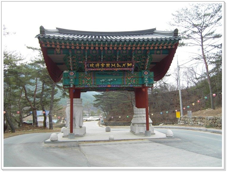 금오충전소 이미지
