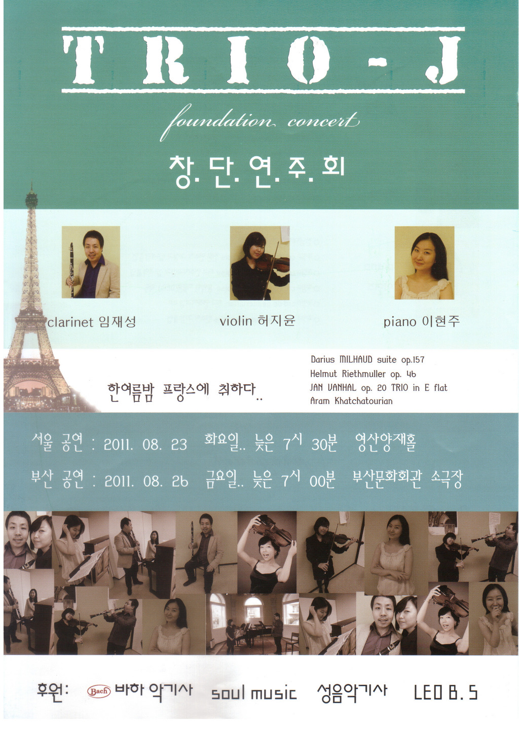 영산회관 이미지