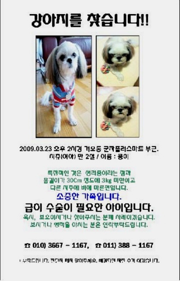 플러스마트 이미지
