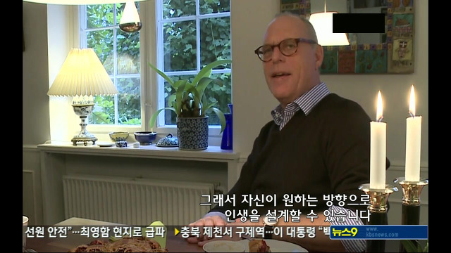 [KBS스페셜] 대한민국은 행복한가...ㅠㅠㅠ완전 강추ㅠㅠ | 인스티즈