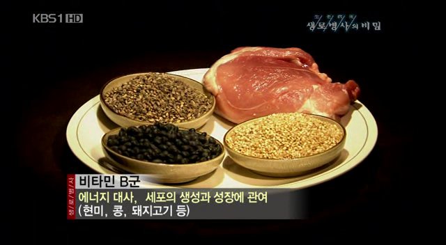 비타민열쇠 이미지