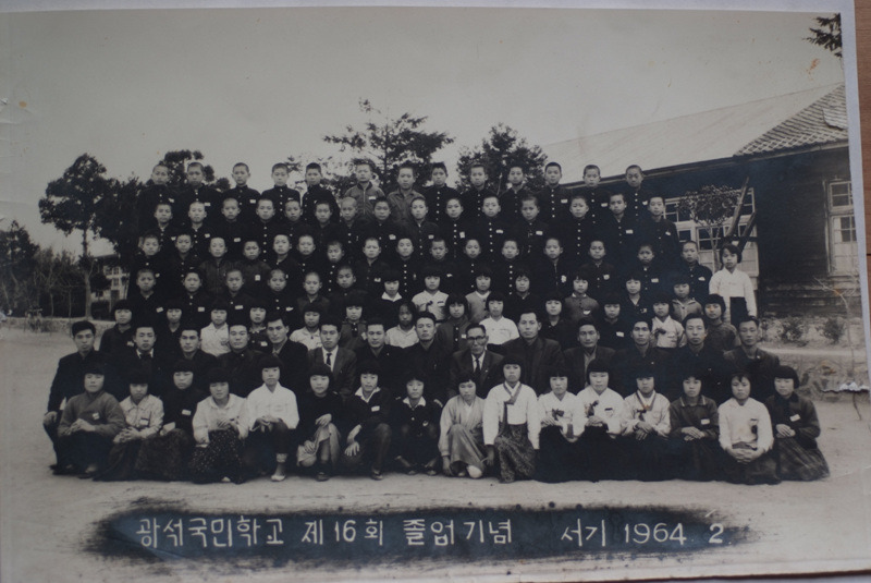 광석초등학교 이미지