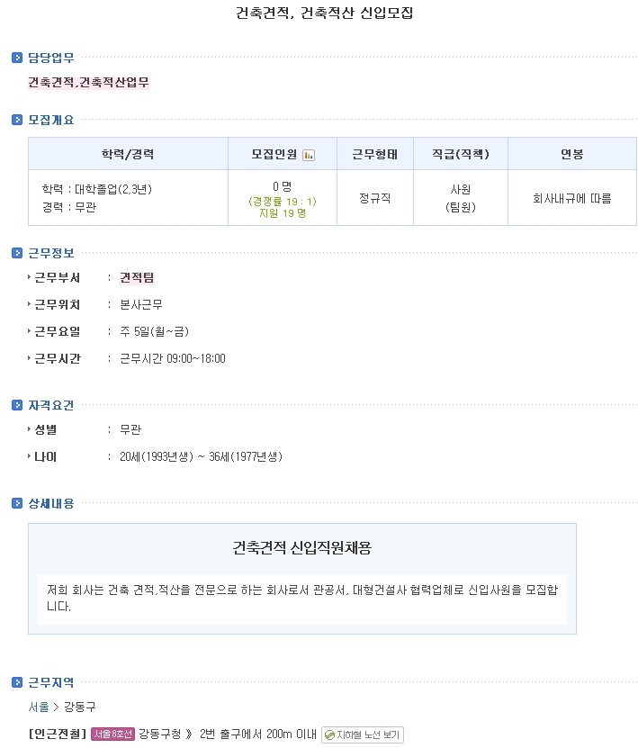 승엔지니어링 이미지
