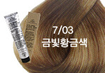 칼라화장품 이미지