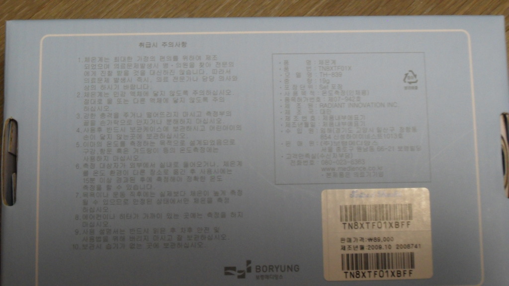 앙팡스 이미지