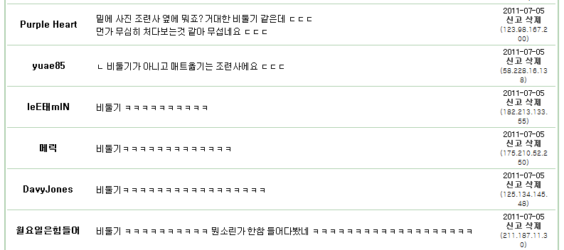 거대 비둘기.jpg | 인스티즈