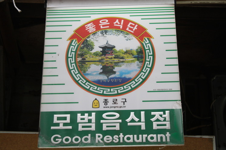 불타는곱창 이미지