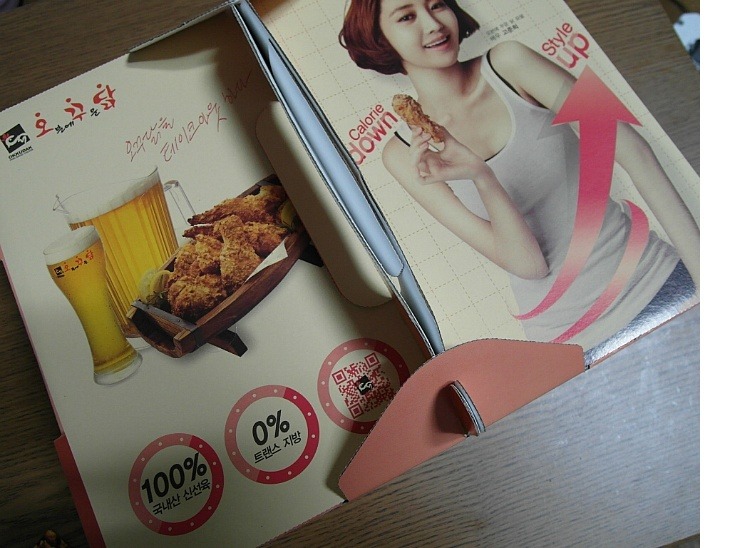 오꾸닭 이미지