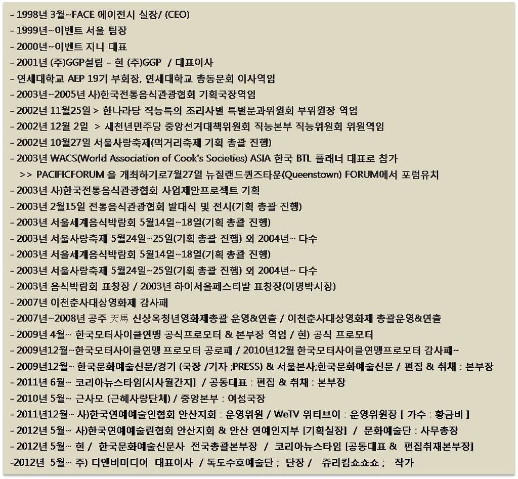 (주)디엔비 이미지