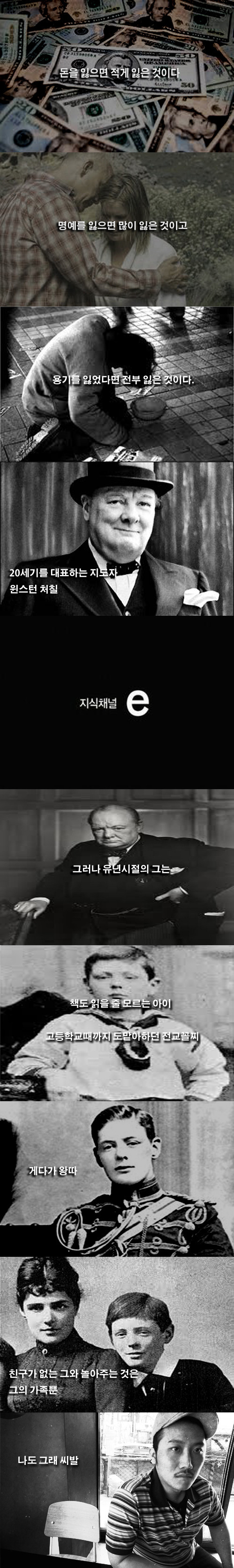 돈을 잃으면 적게 잃은 것이다.jpg | 인스티즈