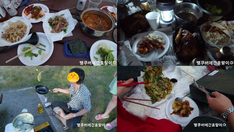 고릴라 바베큐 캠핑장 이미지