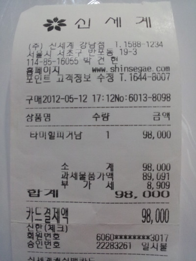 아이티프렌드 이미지