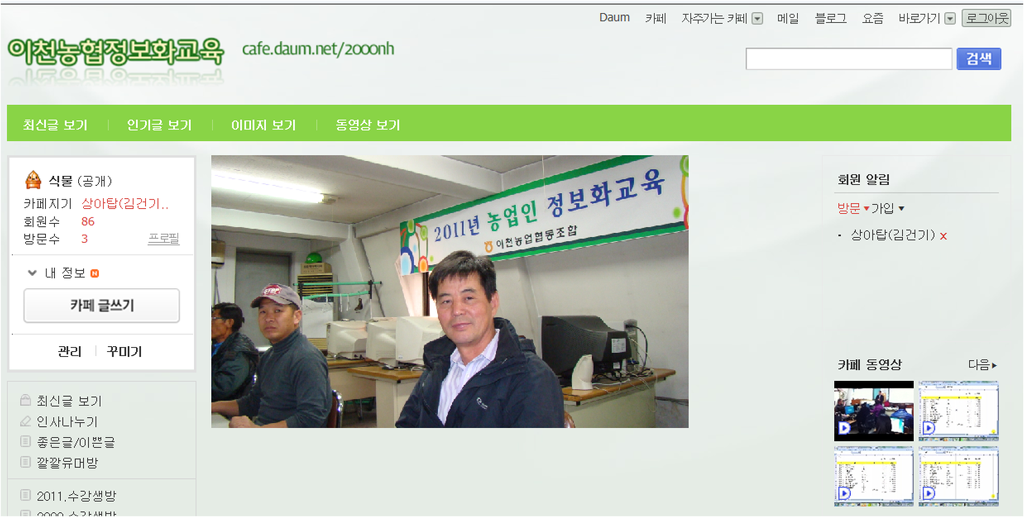 상아탑컴퓨터학원 이미지