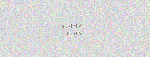 이*희 이미지