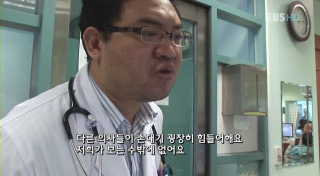 대한민국에서의 의사들의 하루.jpg | 인스티즈