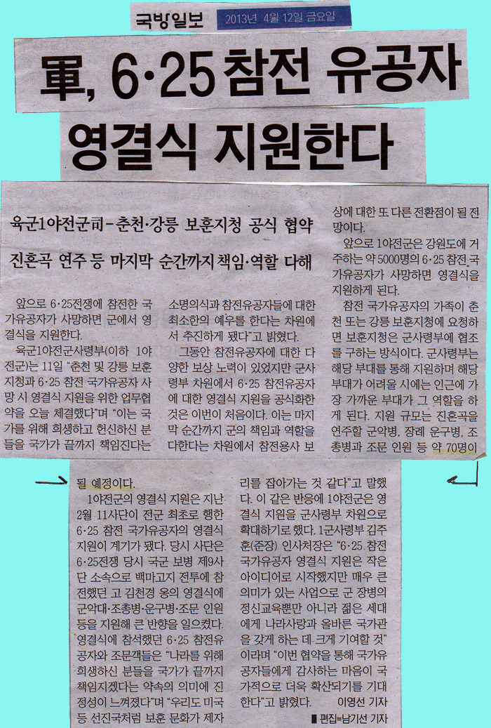 예하 이미지