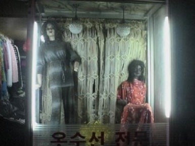 옷수선집 이미지