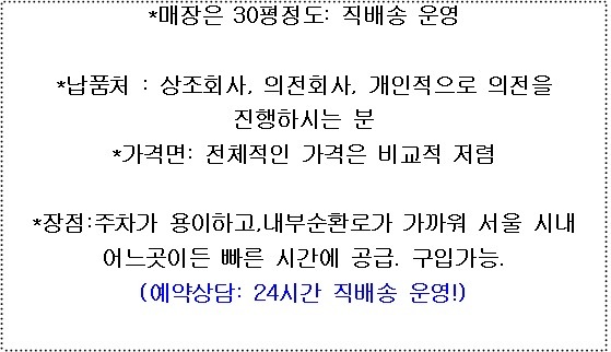 정우사 이미지