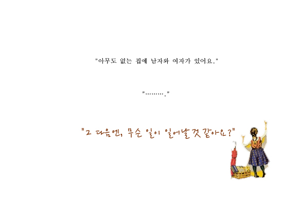 씨쏘 이미지