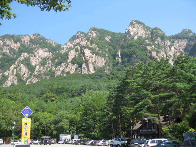 무릉도원 이미지