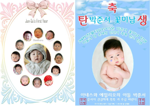 한살파티 이미지