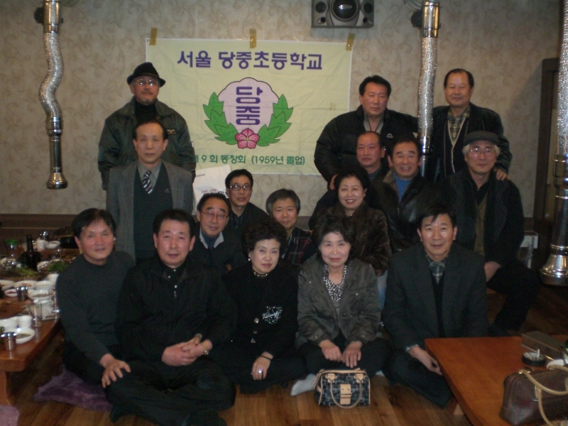 동창한우마을 이미지