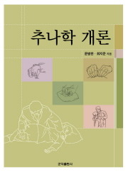 한중문화예술연구회 이미지