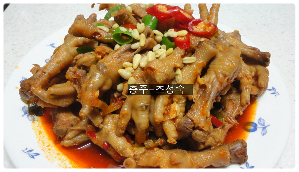 닭발만원 이미지
