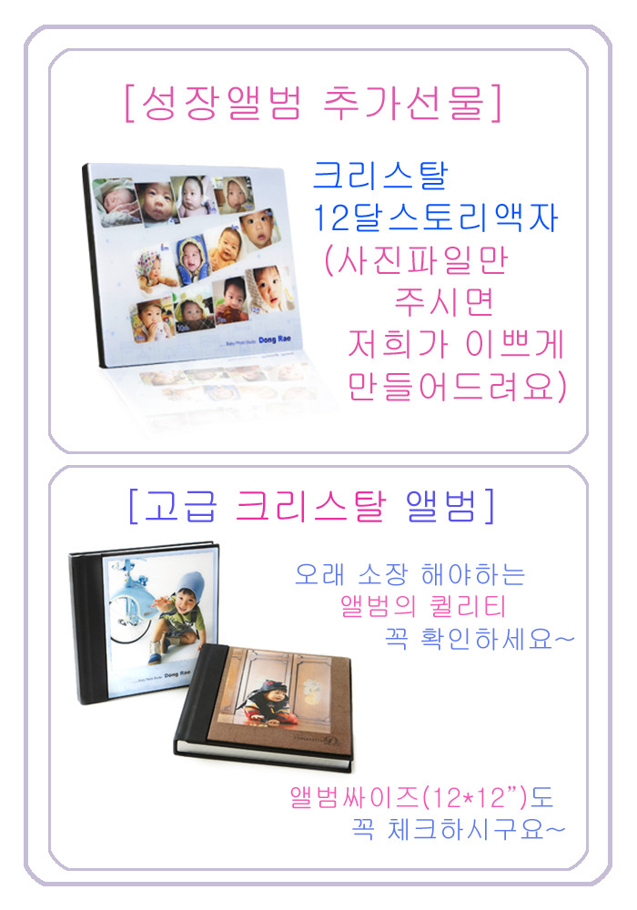 12달스튜디오 이미지