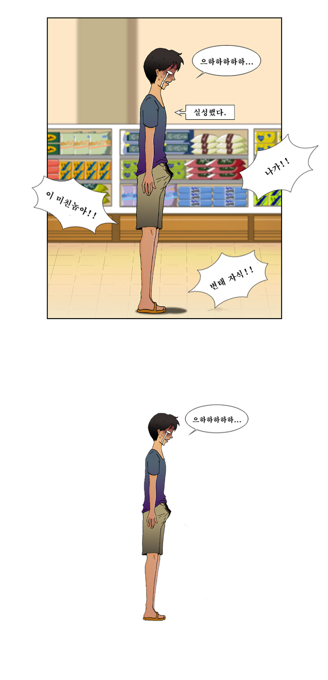 즐거운마트 이미지