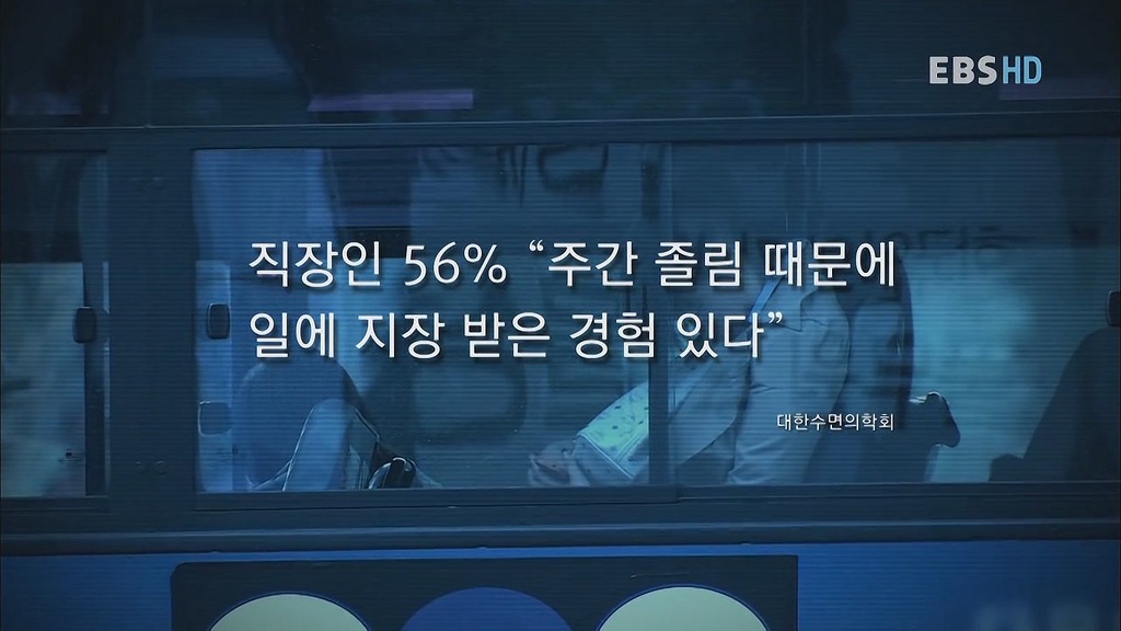 수면 시간에 대한 경고 | 인스티즈