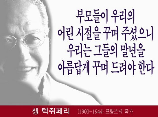 효엘 이미지