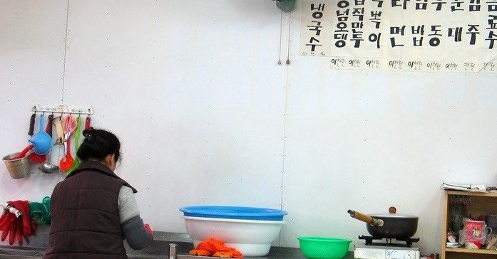 납짝만두 이미지