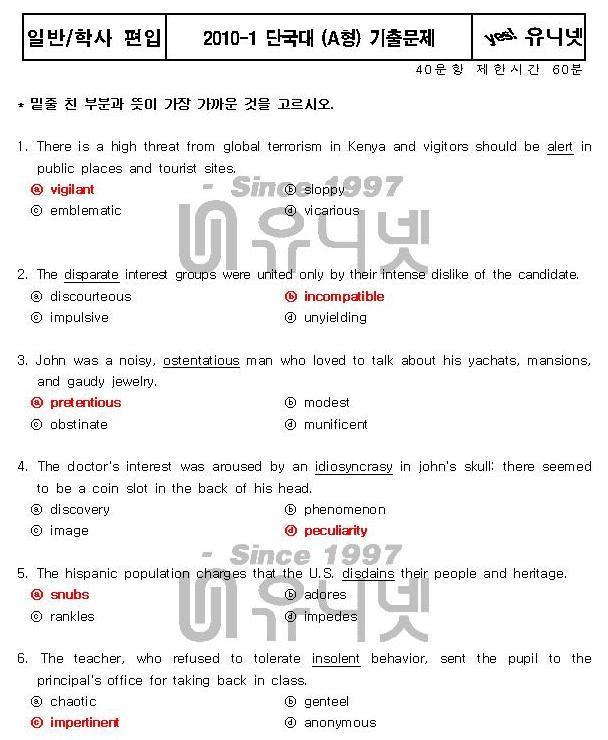 유니넷 이미지