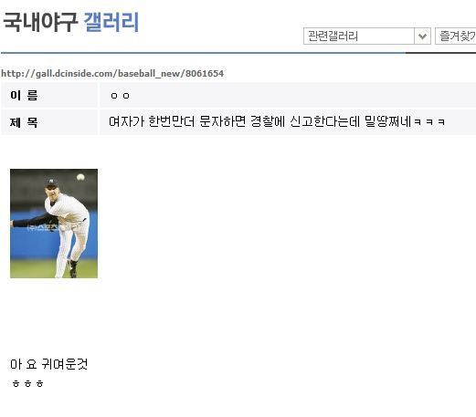 디씨 이미지